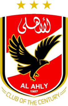 Al ahly