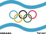 150px olympic committee of israel logo.svg