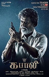 Sponsorpitch & Kabali