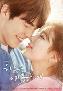 Sponsorpitch & Uncontrollably Fond