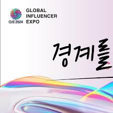 Sponsorpitch & Global Influencer Expo 2024
